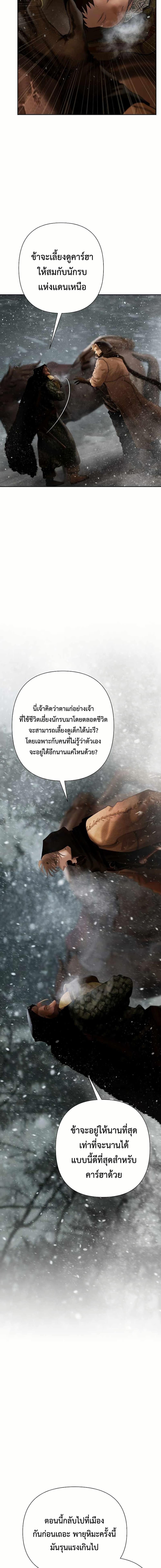 Manga-lc-com อ่านมังงะ อ่านการ์ตูน ออนไลน์ ฟรี Barbarian Quest ตอนที่ 1 2 3 4 5 6 7 8 9 10 11 12 13 14 ฟรี ไม่มีโฆษณา Manga-lc - อ่าน มังงะ อ่าน การ์ตูน ออนไลน์ อ่านมังงะ ฟรี