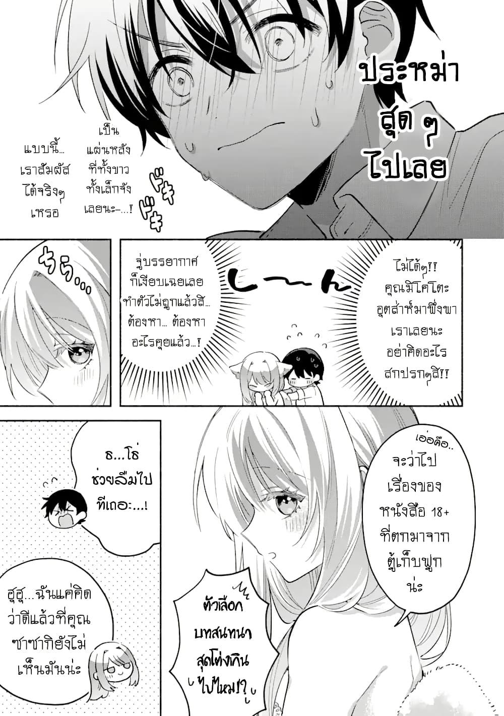 Manga-lc-com อ่านมังงะ อ่านการ์ตูน ออนไลน์ ฟรี Cool na Megami-sama to Issho ni Sundara, Amayakashi Sugite Ponkotsu ni Shite Shimatta Ken ni Tsuite ตอนที่ 1 2 3 4 5 6 7 8 9 10 11 12 13 14 ฟรี ไม่มีโฆษณา Manga-lc - อ่าน มังงะ อ่าน การ์ตูน ออนไลน์ อ่านมังงะ ฟรี