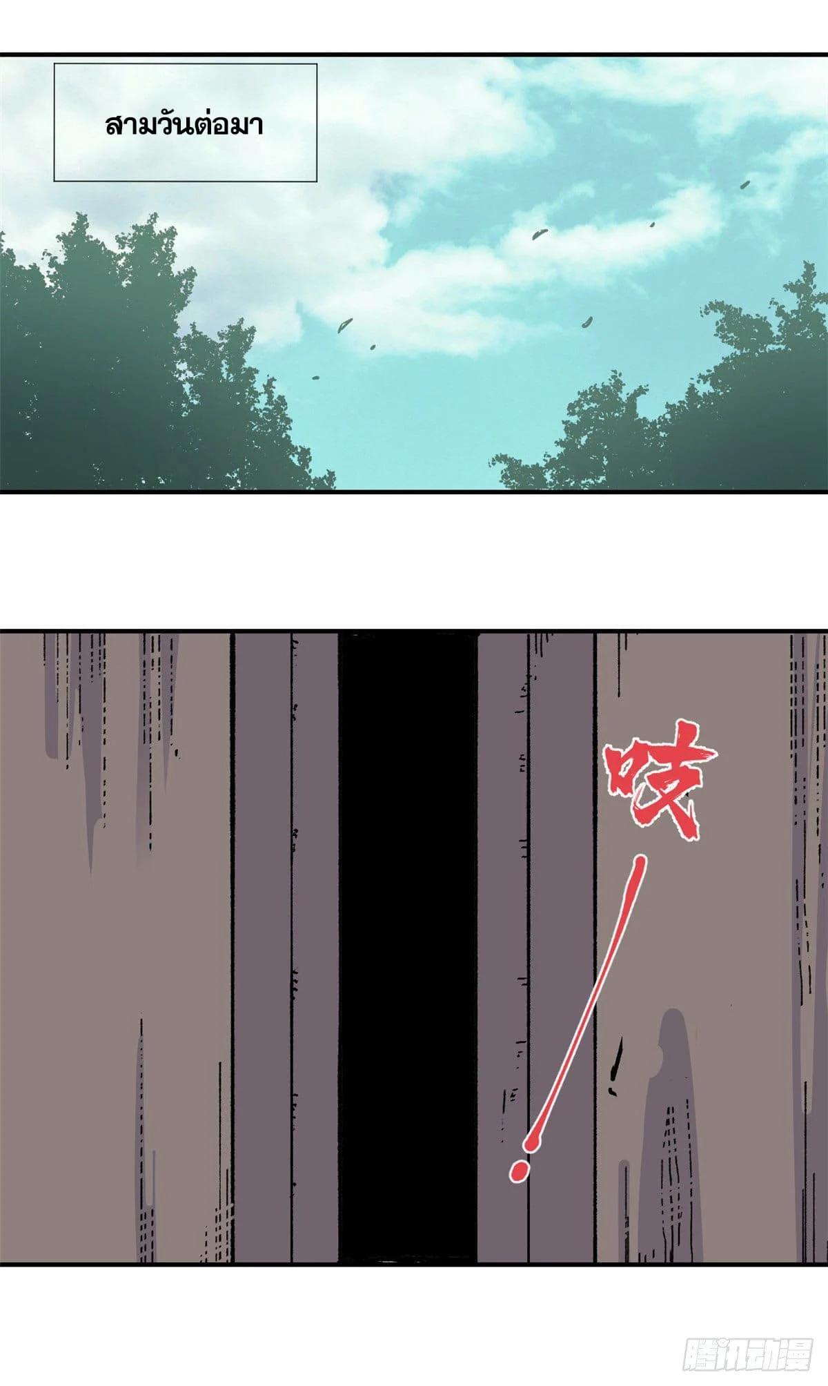 Manga-lc-com อ่านมังงะ อ่านการ์ตูน ออนไลน์ ฟรี All Hail the Sect Leader ตอนที่ 1 2 3 4 5 6 7 8 9 10 11 12 13 14 ฟรี ไม่มีโฆษณา Manga-lc - อ่าน มังงะ อ่าน การ์ตูน ออนไลน์ อ่านมังงะ ฟรี