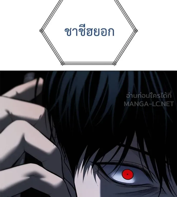 มัจจุราช ตอนที่ 11 รูปที่ 155