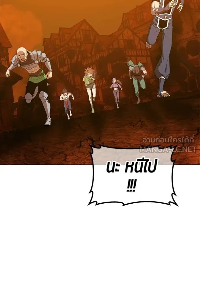 +99 ท่อนไม้ ตอนที่ 178 รูปที่ 79