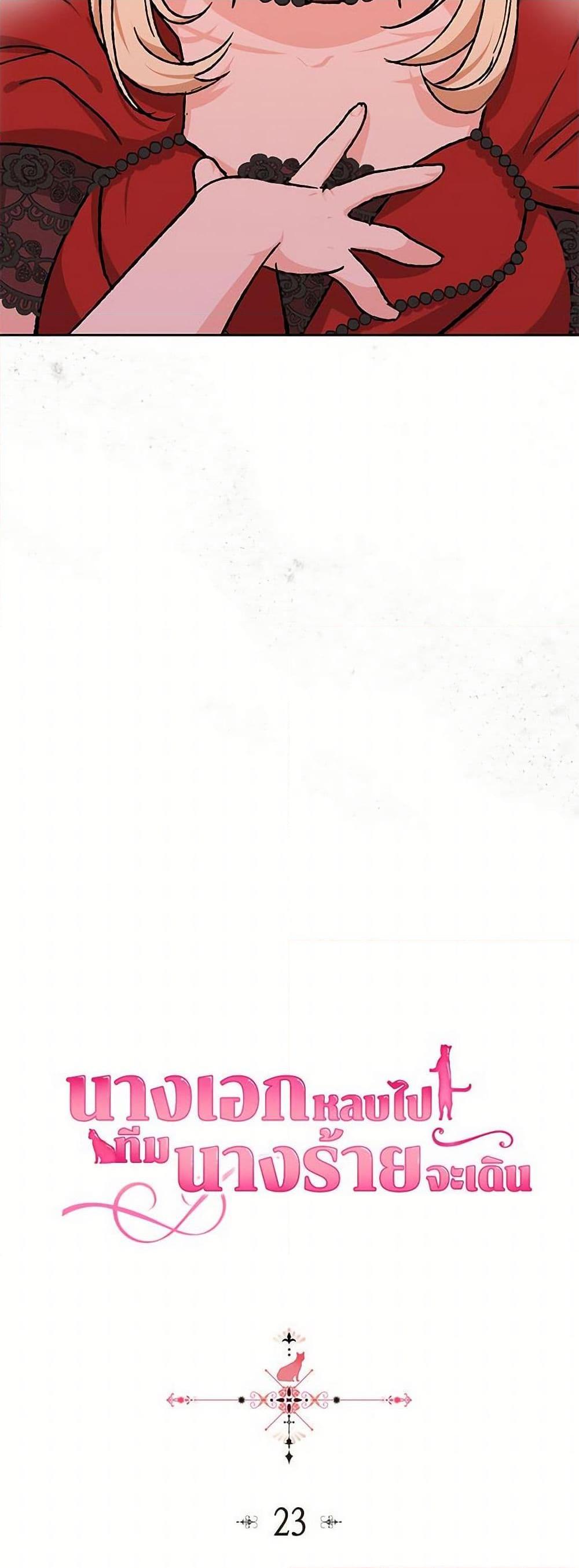 Manga-lc-com อ่านมังงะ อ่านการ์ตูน ออนไลน์ ฟรี The Antagonist’s Pet ตอนที่ 1 2 3 4 5 6 7 8 9 10 11 12 13 14 ฟรี ไม่มีโฆษณา Manga-lc - อ่าน มังงะ อ่าน การ์ตูน ออนไลน์ อ่านมังงะ ฟรี