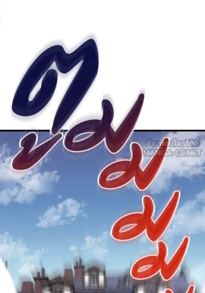 โคตรอาวุธลับ ตอนที่ 37 รูปที่ 125