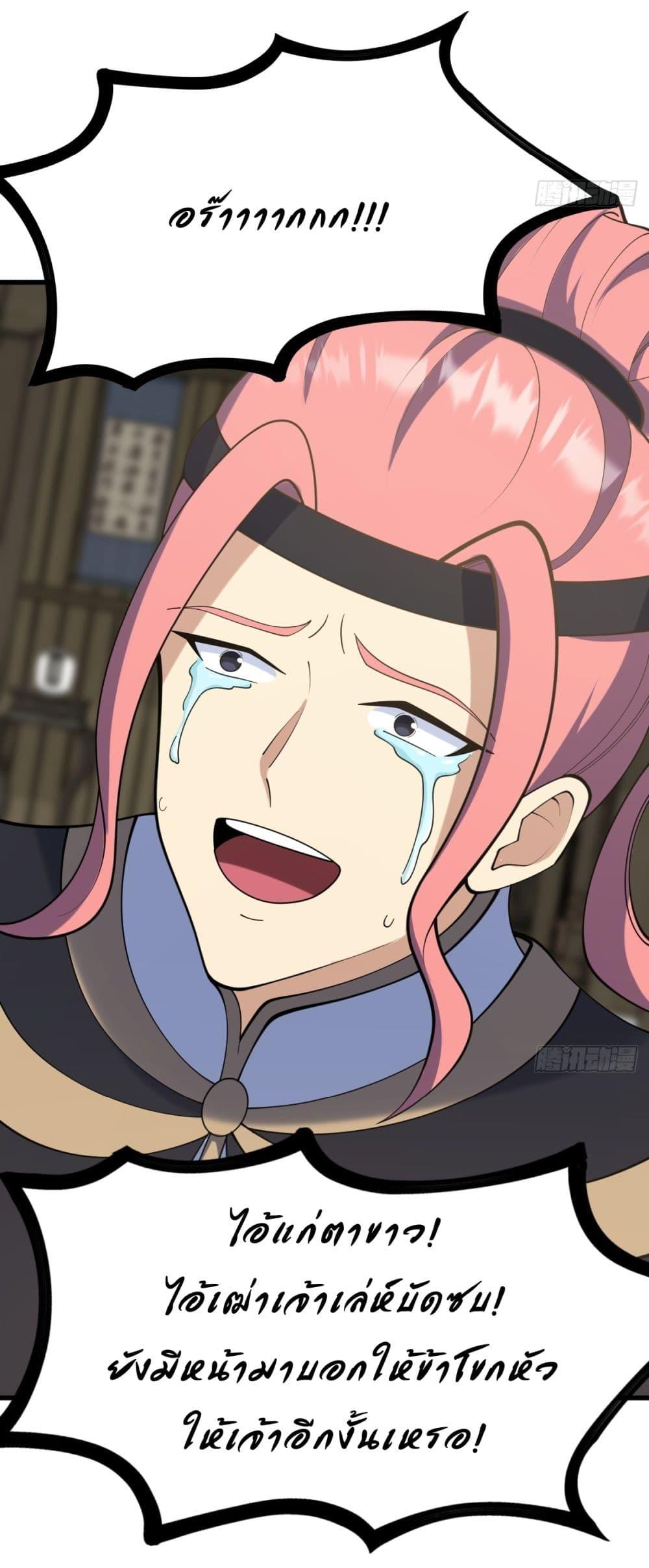 Manga-lc-com อ่านมังงะ อ่านการ์ตูน ออนไลน์ ฟรี Invincible After a Hundred Years of Seclusion ตอนที่ 1 2 3 4 5 6 7 8 9 10 11 12 13 14 ฟรี ไม่มีโฆษณา Manga-lc - อ่าน มังงะ อ่าน การ์ตูน ออนไลน์ อ่านมังงะ ฟรี