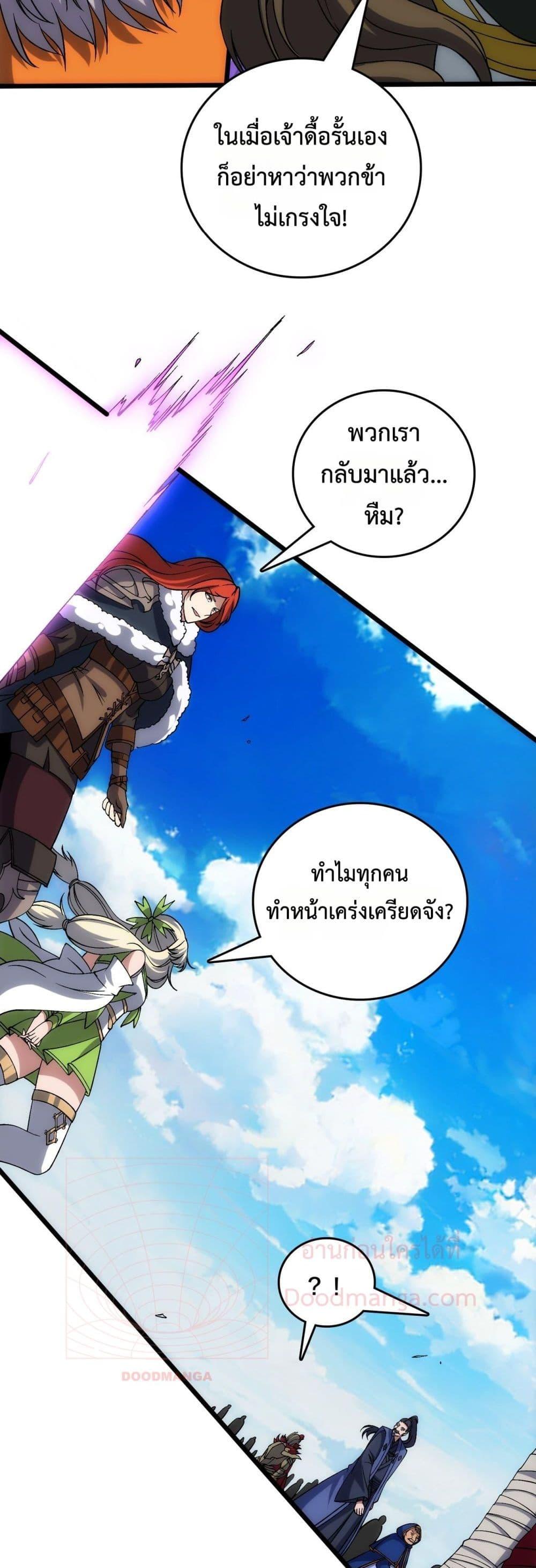 Manga-lc-com อ่านมังงะ อ่านการ์ตูน ออนไลน์ ฟรี Startingasthe ตอนที่ 1 2 3 4 5 6 7 8 9 10 11 12 13 14 ฟรี ไม่มีโฆษณา Manga-lc - อ่าน มังงะ อ่าน การ์ตูน ออนไลน์ อ่านมังงะ ฟรี