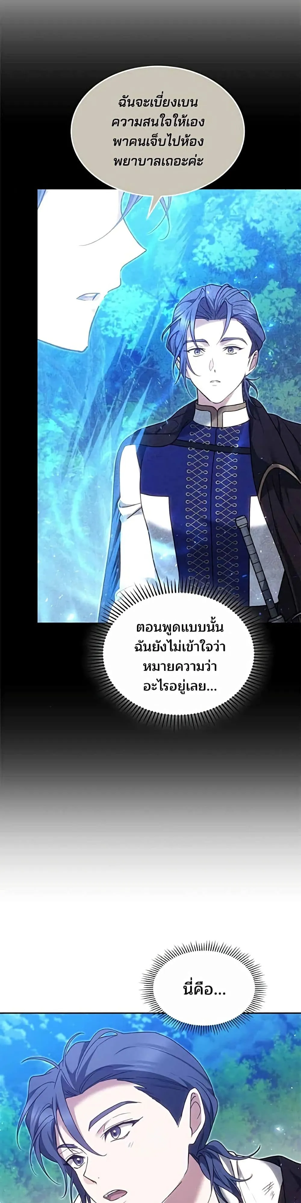 Manga-lc-com อ่านมังงะ อ่านการ์ตูน ออนไลน์ ฟรี The Reason Why the Villainess Picked up a Sword – เหตุผลที่น ตอนที่ 1 2 3 4 5 6 7 8 9 10 11 12 13 14 ฟรี ไม่มีโฆษณา Manga-lc - อ่าน มังงะ อ่าน การ์ตูน ออนไลน์ อ่านมังงะ ฟรี
