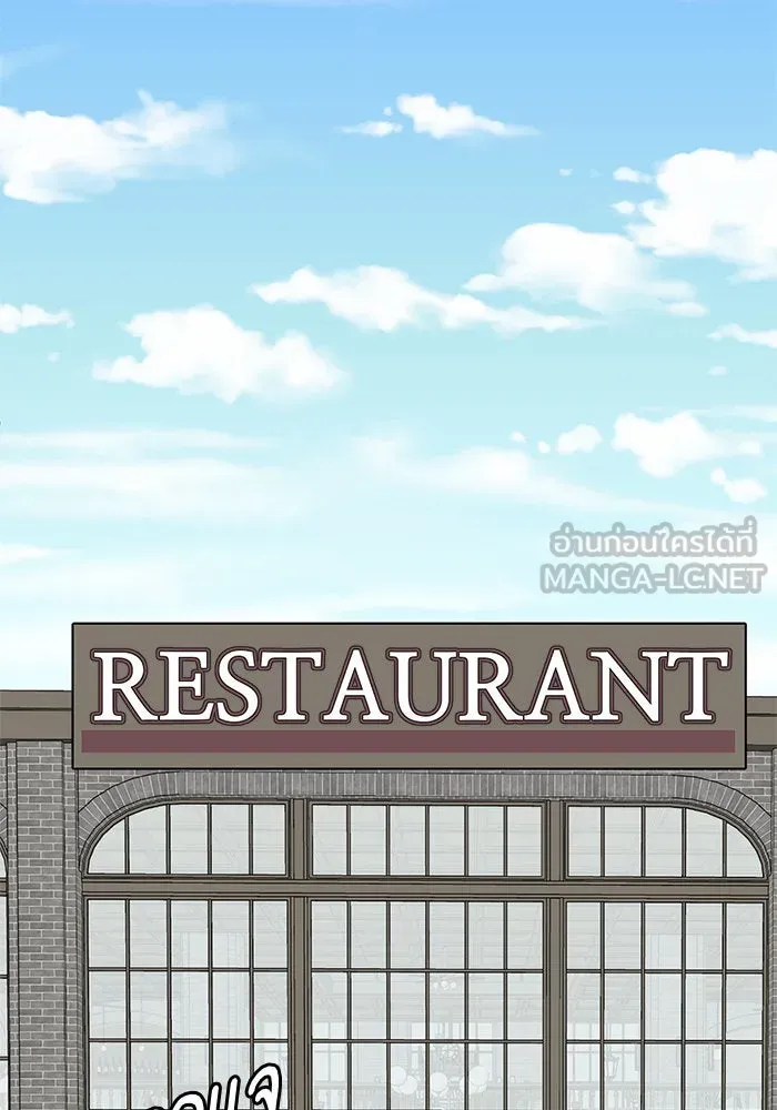 ช่วยเปลี่ยนฉันที ตอนที่ 277. ซีซัน 2 รูปที่ 162