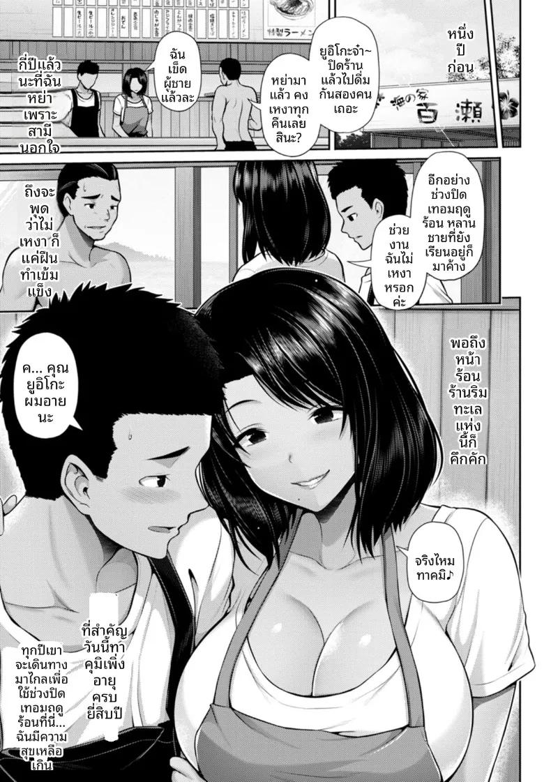 Doujin-Lc- อ่าน โดจิน มังฮวา เกาหลี ญี่ปุ่น จีน แปลไทย ทิวทัศน์เเสนเย้ายวนในคืนฤดูร้อน (Toba Yuga) ตอนที่ 1 2 3 4 5 6 7 8 9 10 11 12 13 14 ฟรี ไม่มีโฆษณา อ่าน โดจิน Manhwa เกาหลี ญี่ปุ่น จีน เรามีครบ คัดมาให้เน้นๆ โดจิน 18+ รับประกันความฟินโดย  Doujin Lc