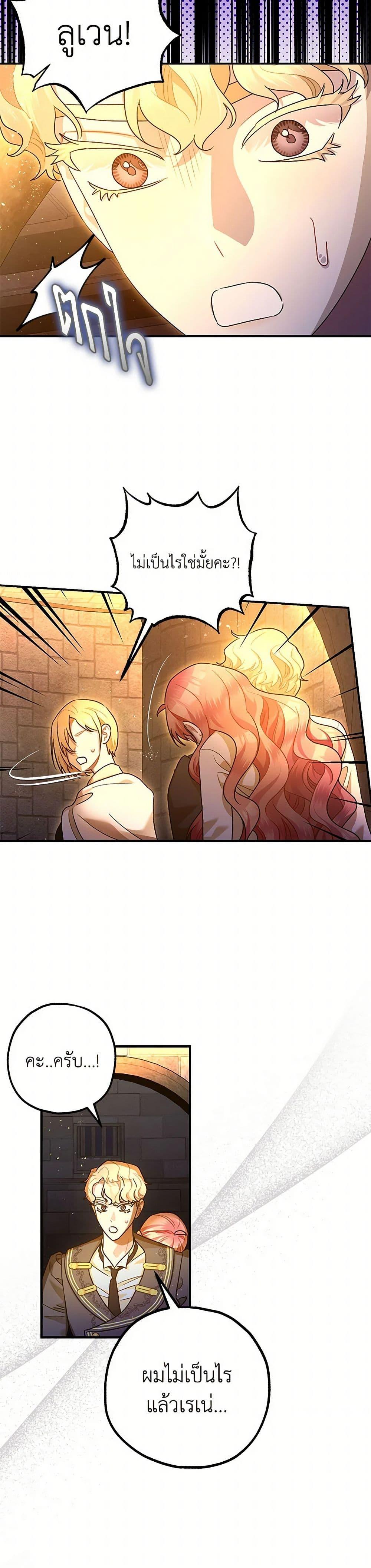 Manga-lc-com อ่านมังงะ อ่านการ์ตูน ออนไลน์ ฟรี The Tyrant’s Tranquilizer ตอนที่ 1 2 3 4 5 6 7 8 9 10 11 12 13 14 ฟรี ไม่มีโฆษณา Manga-lc - อ่าน มังงะ อ่าน การ์ตูน ออนไลน์ อ่านมังงะ ฟรี