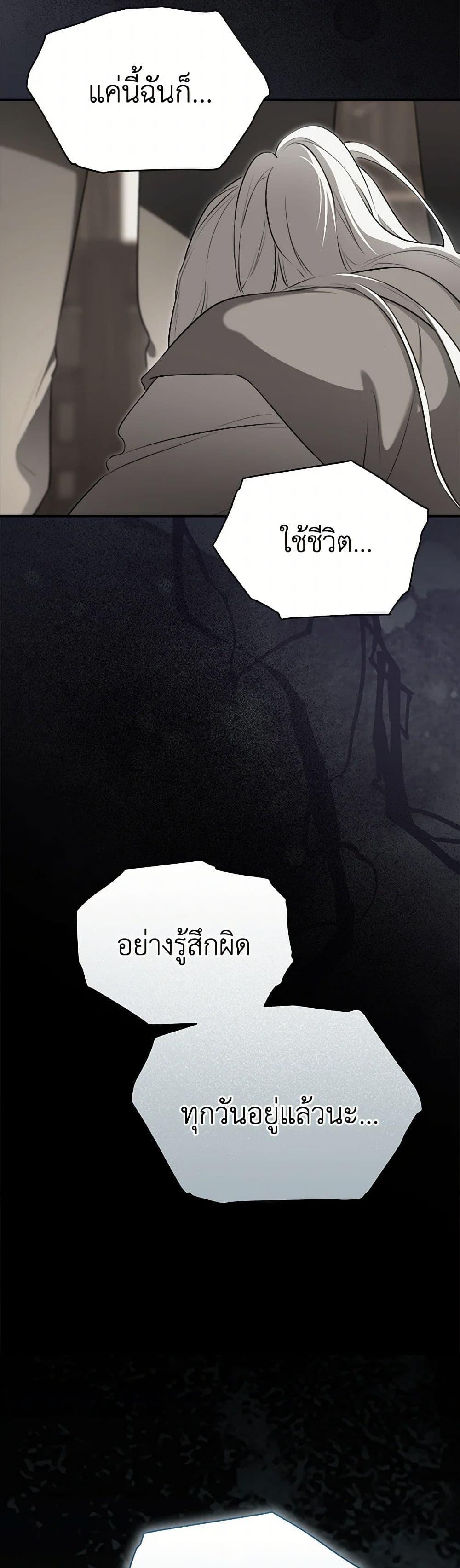 Manga-lc-com อ่านมังงะ อ่านการ์ตูน ออนไลน์ ฟรี I Became the Male Lead’s Stepmother ตอนที่ 1 2 3 4 5 6 7 8 9 10 11 12 13 14 ฟรี ไม่มีโฆษณา Manga-lc - อ่าน มังงะ อ่าน การ์ตูน ออนไลน์ อ่านมังงะ ฟรี