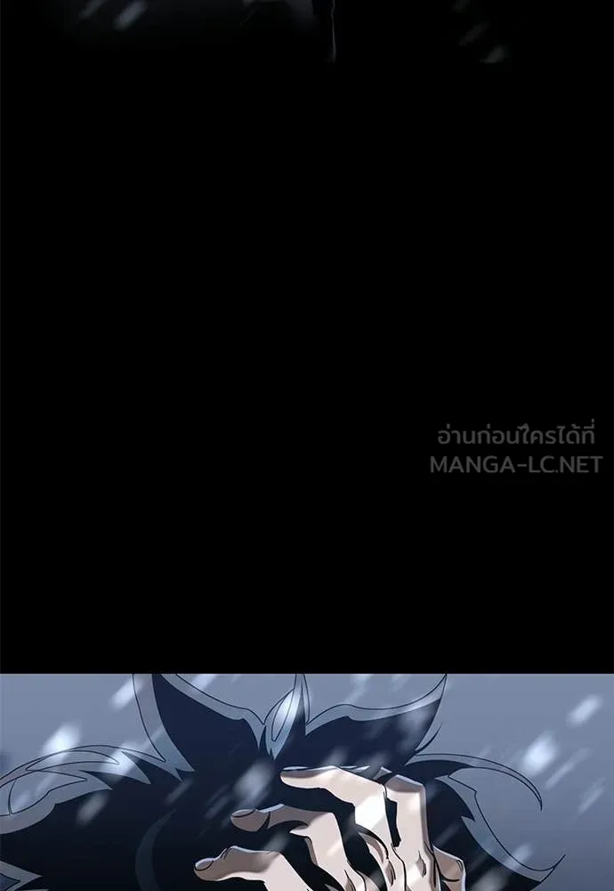ยมราชลงทัณฑ์ ตอนที่ 122 รูปที่ 141