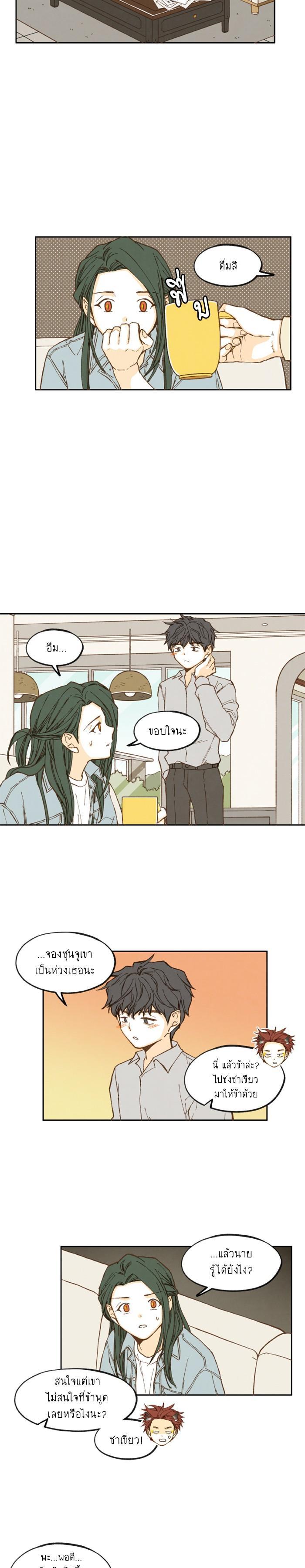 Manga-lc-com อ่านมังงะ อ่านการ์ตูน ออนไลน์ ฟรี How to Become a Dragon ตอนที่ 1 2 3 4 5 6 7 8 9 10 11 12 13 14 ฟรี ไม่มีโฆษณา Manga-lc - อ่าน มังงะ อ่าน การ์ตูน ออนไลน์ อ่านมังงะ ฟรี