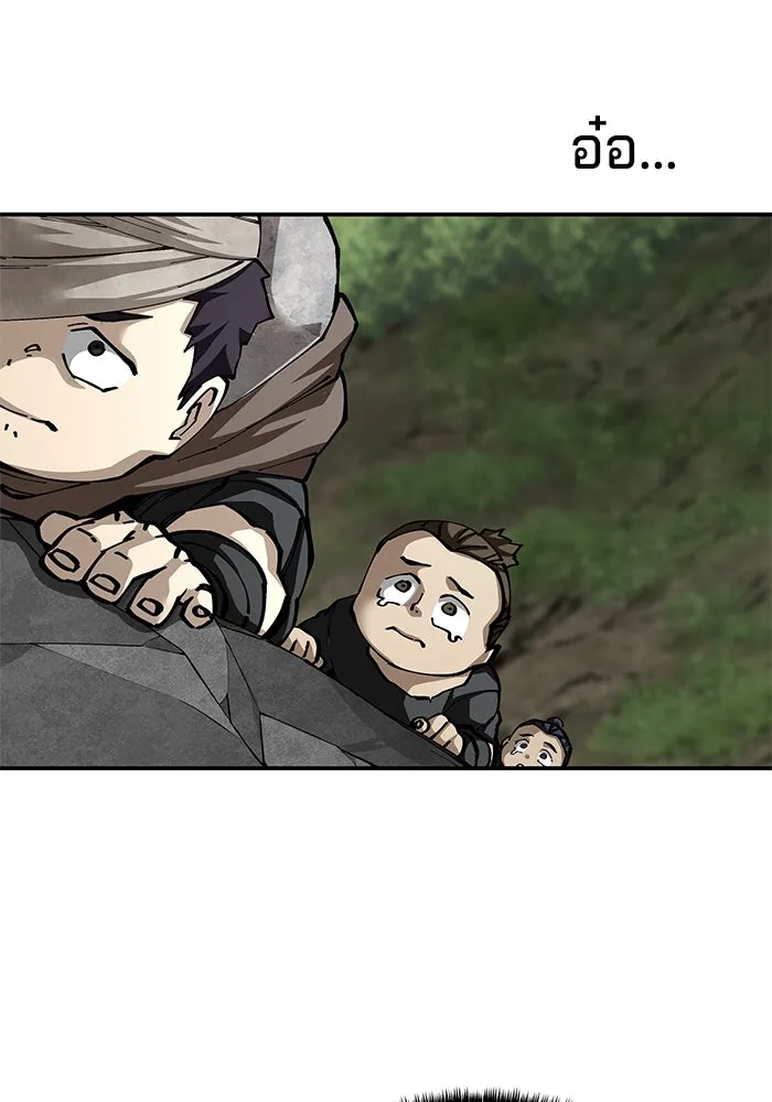 คุณปู่จอมยุทธกับหลานสาวสุดแกร่ง ตอนที่ 91 รูปที่ 118