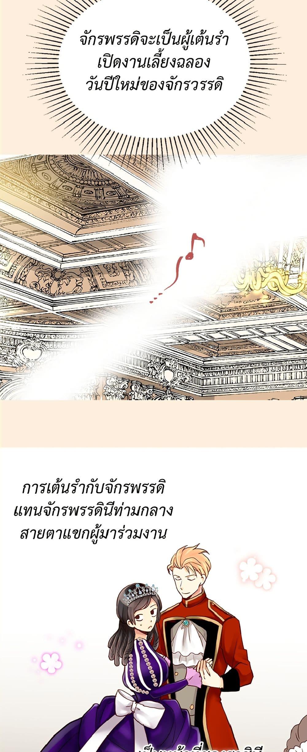 Manga-lc-com อ่านมังงะ อ่านการ์ตูน ออนไลน์ ฟรี Isekai Empress ตอนที่ 1 2 3 4 5 6 7 8 9 10 11 12 13 14 ฟรี ไม่มีโฆษณา Manga-lc - อ่าน มังงะ อ่าน การ์ตูน ออนไลน์ อ่านมังงะ ฟรี