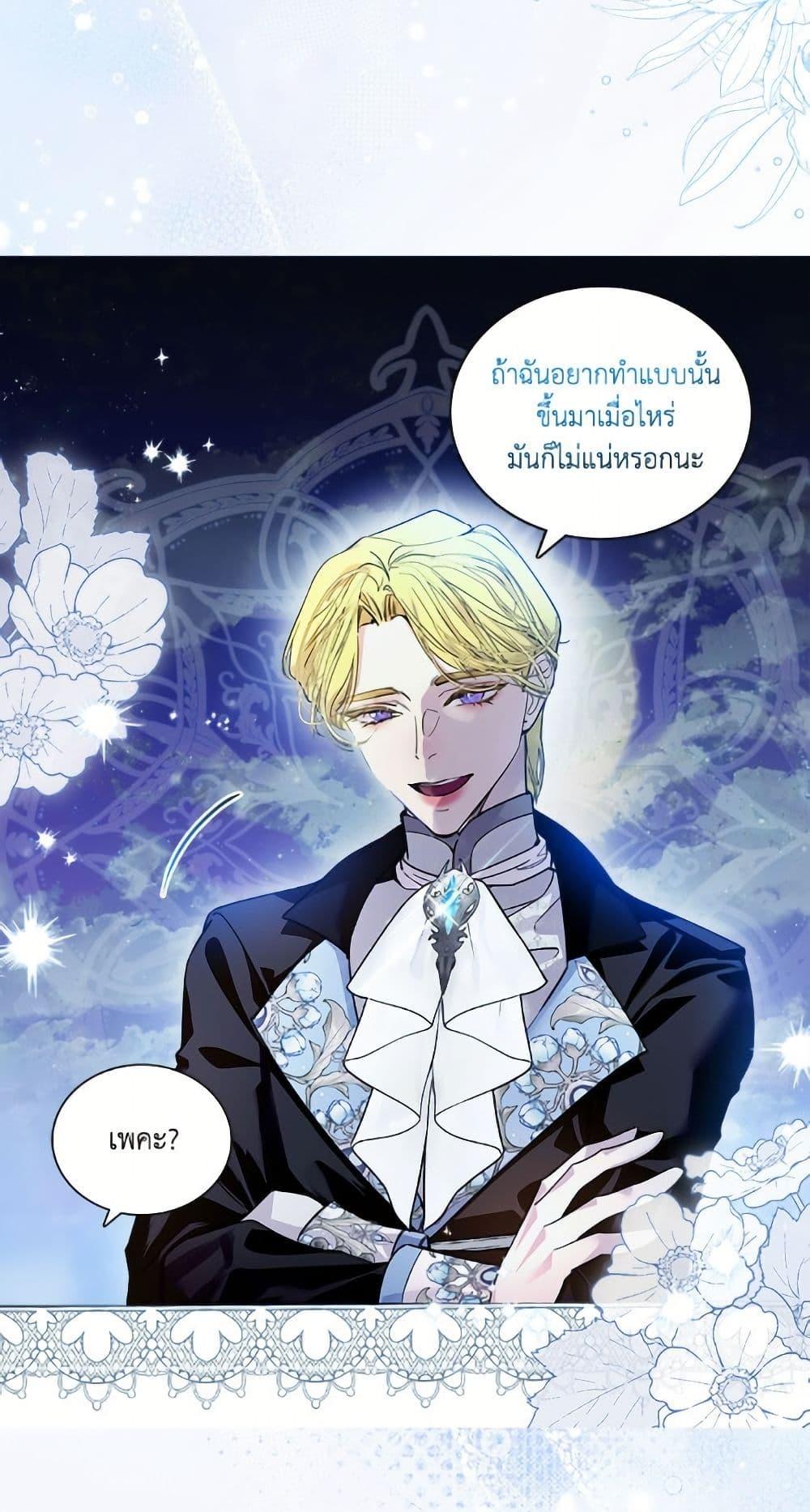Manga-lc-com อ่านมังงะ อ่านการ์ตูน ออนไลน์ ฟรี Miss Not-So Sidekick ตอนที่ 1 2 3 4 5 6 7 8 9 10 11 12 13 14 ฟรี ไม่มีโฆษณา Manga-lc - อ่าน มังงะ อ่าน การ์ตูน ออนไลน์ อ่านมังงะ ฟรี