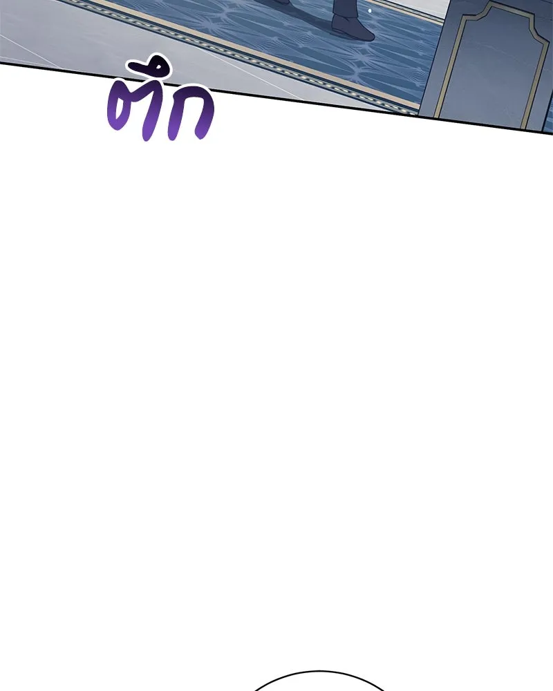 ดัชเชสเชลย ตอนที่ 6 รูปที่ 68