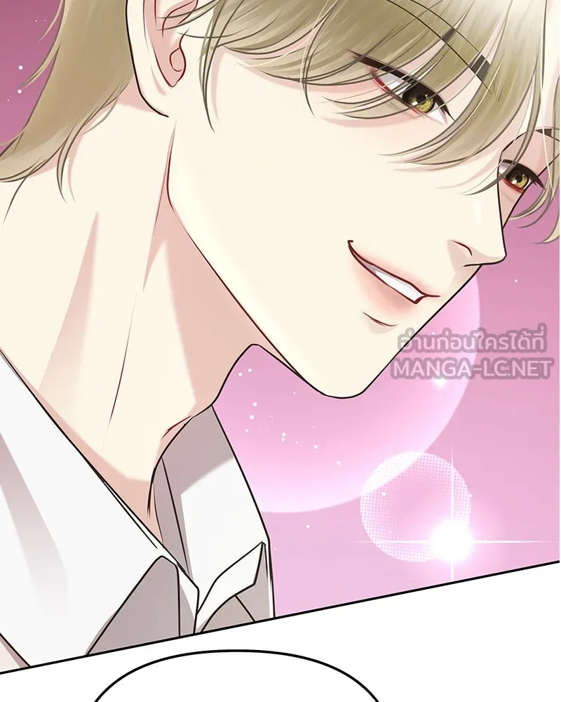 จ้า แม่คนสวย ตอนที่ 2 รูปที่ 192