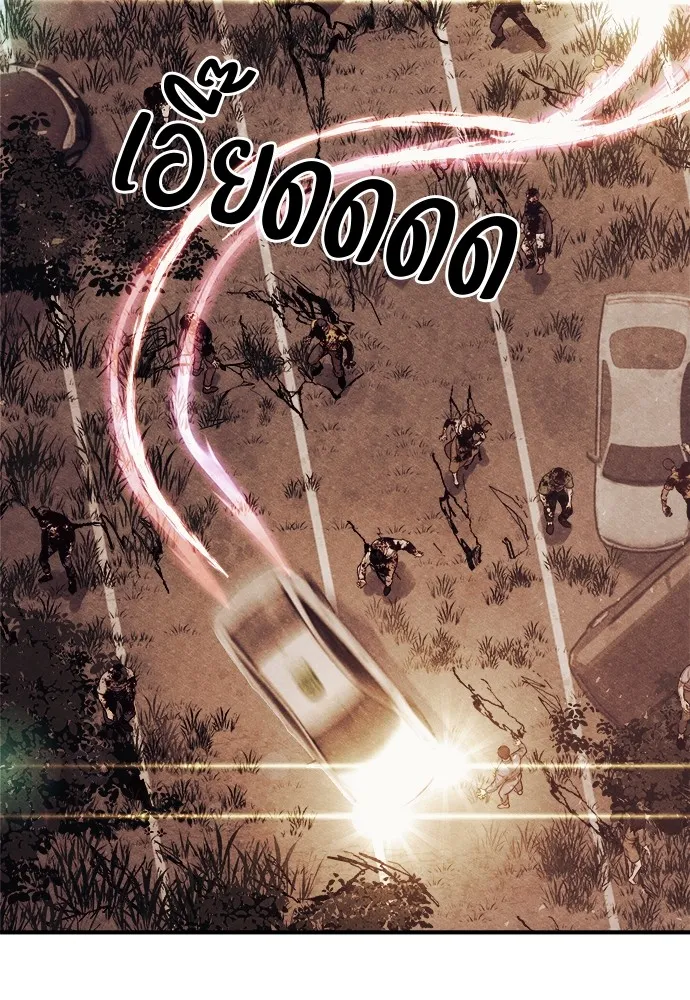 Zombie X Slasher ตอนที่ 4 รูปที่ 35