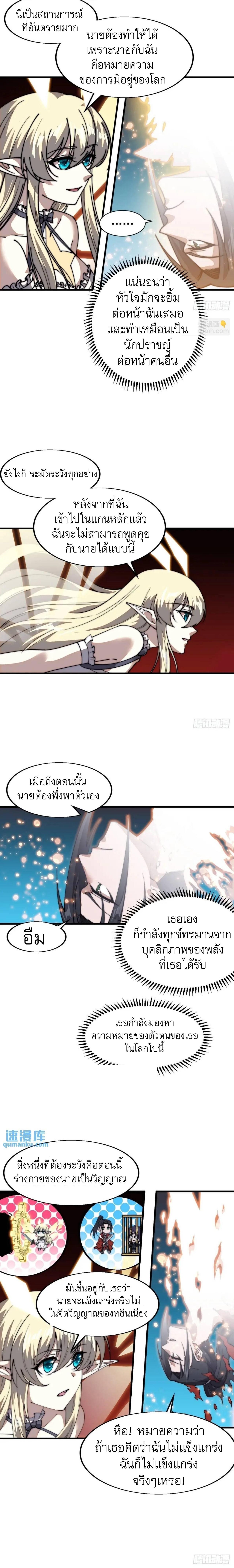 Manga-lc-com อ่านมังงะ อ่านการ์ตูน ออนไลน์ ฟรี It Starts With A Mountain ตอนที่ 1 2 3 4 5 6 7 8 9 10 11 12 13 14 ฟรี ไม่มีโฆษณา Manga-lc - อ่าน มังงะ อ่าน การ์ตูน ออนไลน์ อ่านมังงะ ฟรี