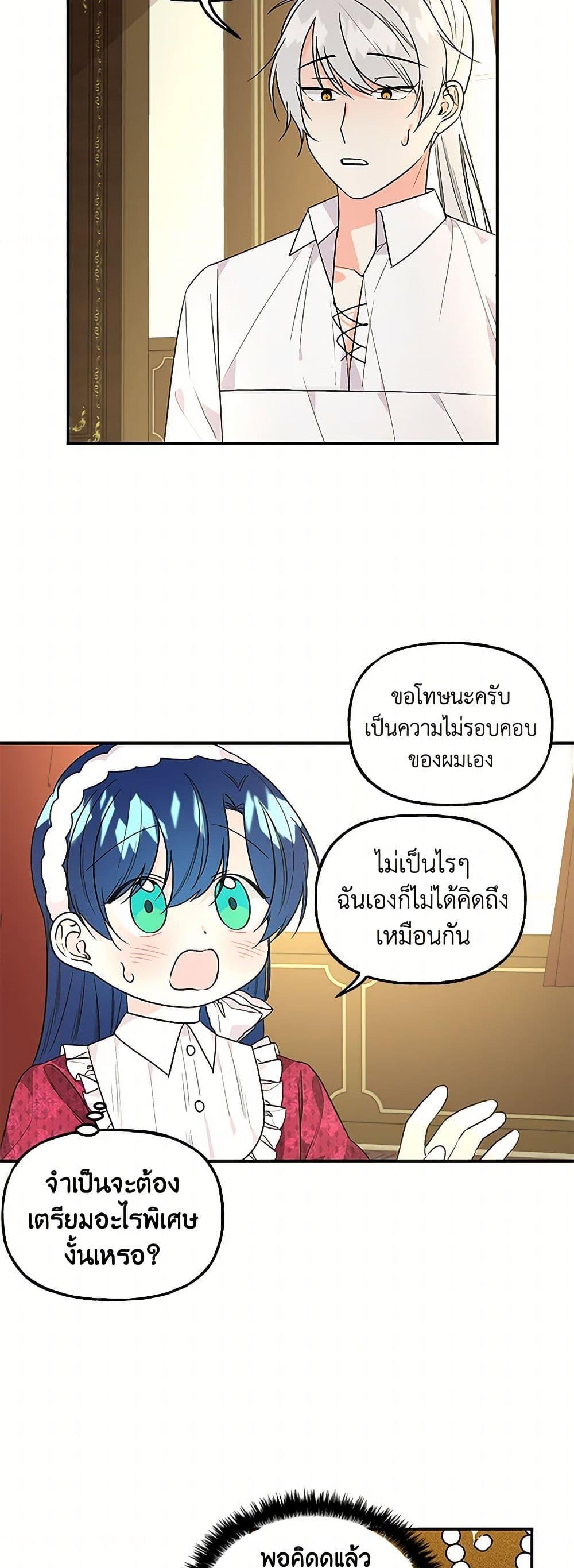 Manga-lc-com อ่านมังงะ อ่านการ์ตูน ออนไลน์ ฟรี Daughter of the Archmage ตอนที่ 1 2 3 4 5 6 7 8 9 10 11 12 13 14 ฟรี ไม่มีโฆษณา Manga-lc - อ่าน มังงะ อ่าน การ์ตูน ออนไลน์ อ่านมังงะ ฟรี