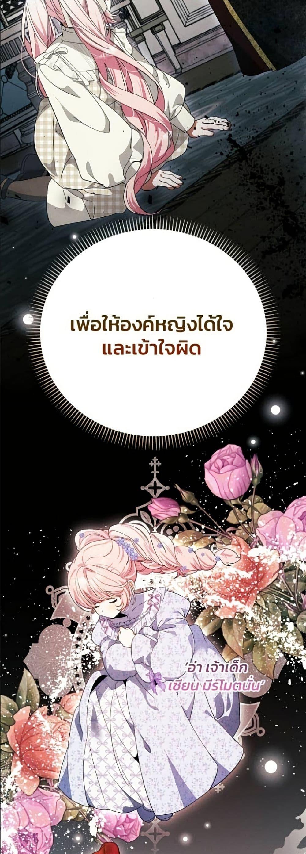 Manga-lc-com อ่านมังงะ อ่านการ์ตูน ออนไลน์ ฟรี I Will Protect My Tyrant Dad! ตอนที่ 1 2 3 4 5 6 7 8 9 10 11 12 13 14 ฟรี ไม่มีโฆษณา Manga-lc - อ่าน มังงะ อ่าน การ์ตูน ออนไลน์ อ่านมังงะ ฟรี