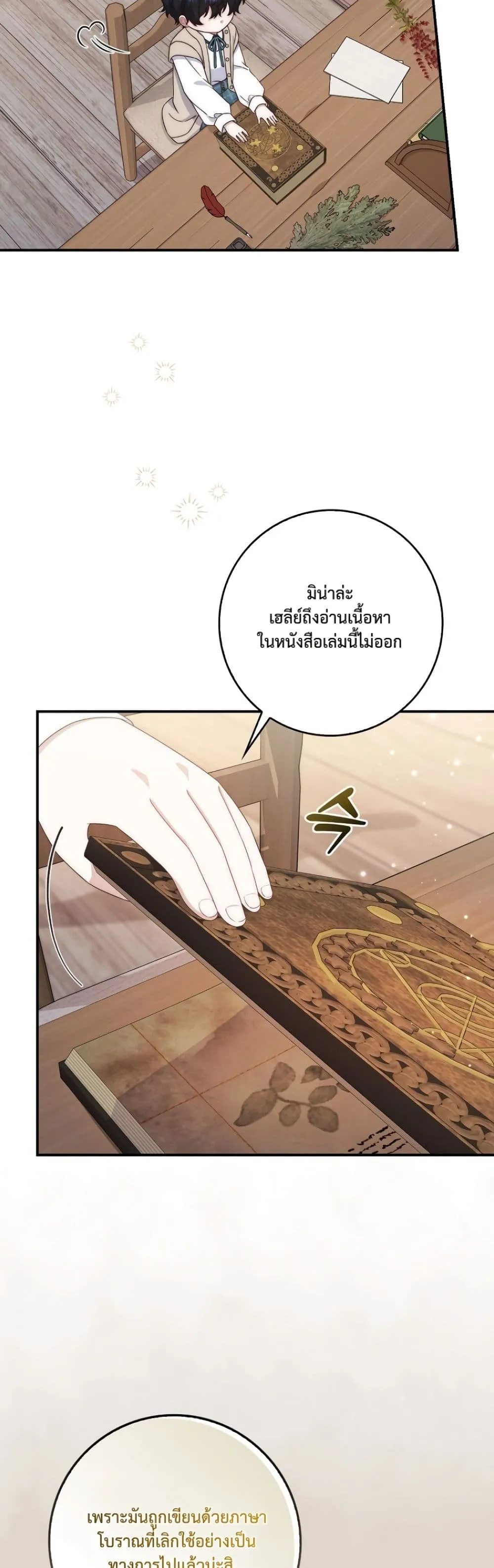 Manga-lc-com อ่านมังงะ อ่านการ์ตูน ออนไลน์ ฟรี The Emperor’s Marriage Scam ตอนที่ 1 2 3 4 5 6 7 8 9 10 11 12 13 14 ฟรี ไม่มีโฆษณา Manga-lc - อ่าน มังงะ อ่าน การ์ตูน ออนไลน์ อ่านมังงะ ฟรี