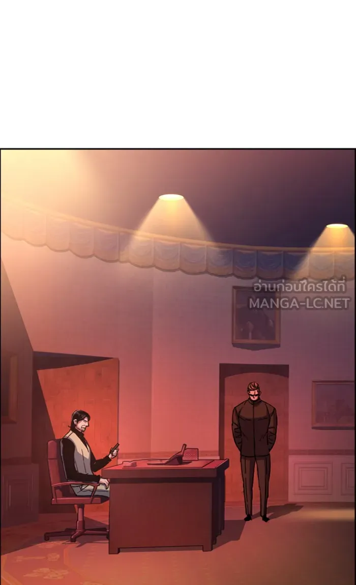 พี่ชายสายบอดี้การ์ด ตอนที่ 92 รูปที่ 21