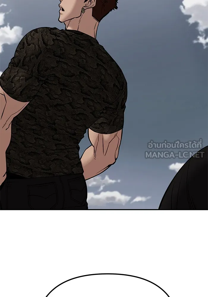 เลวฟาดเลว ตอนที่ 103 รูปที่ 261