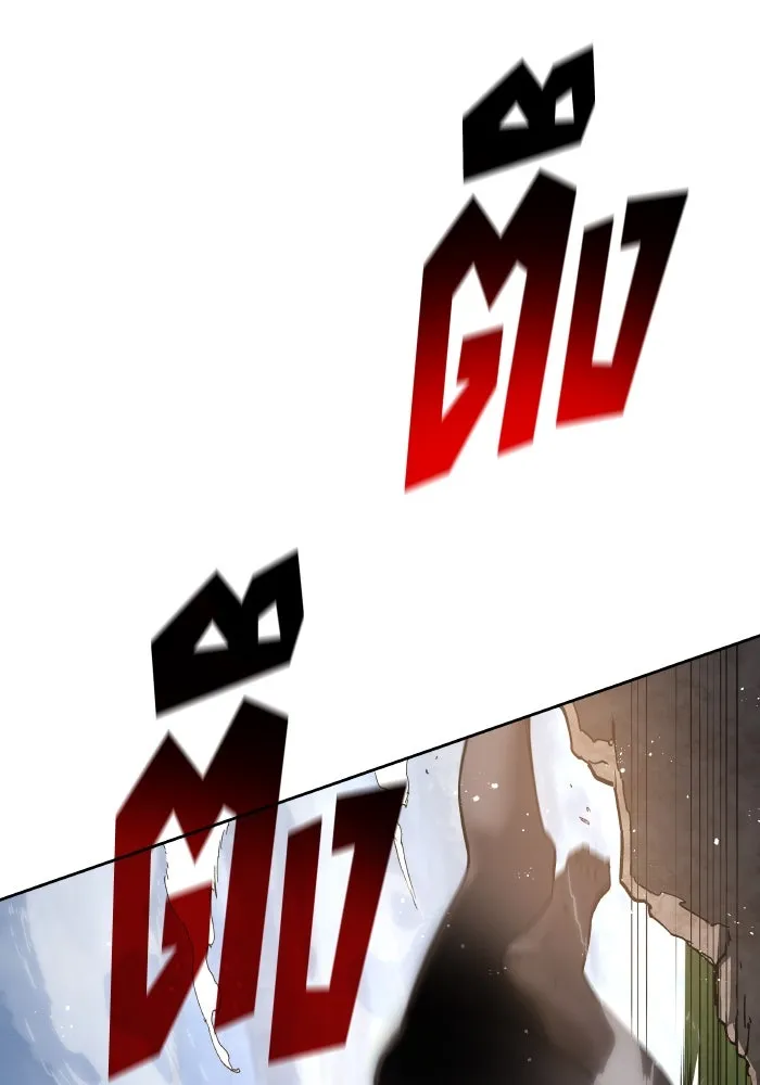 ฟิลเลียโรเซ่กับคำทำนายแห่งมงกุฎหนาม ตอนที่ 115 รูปที่ 77