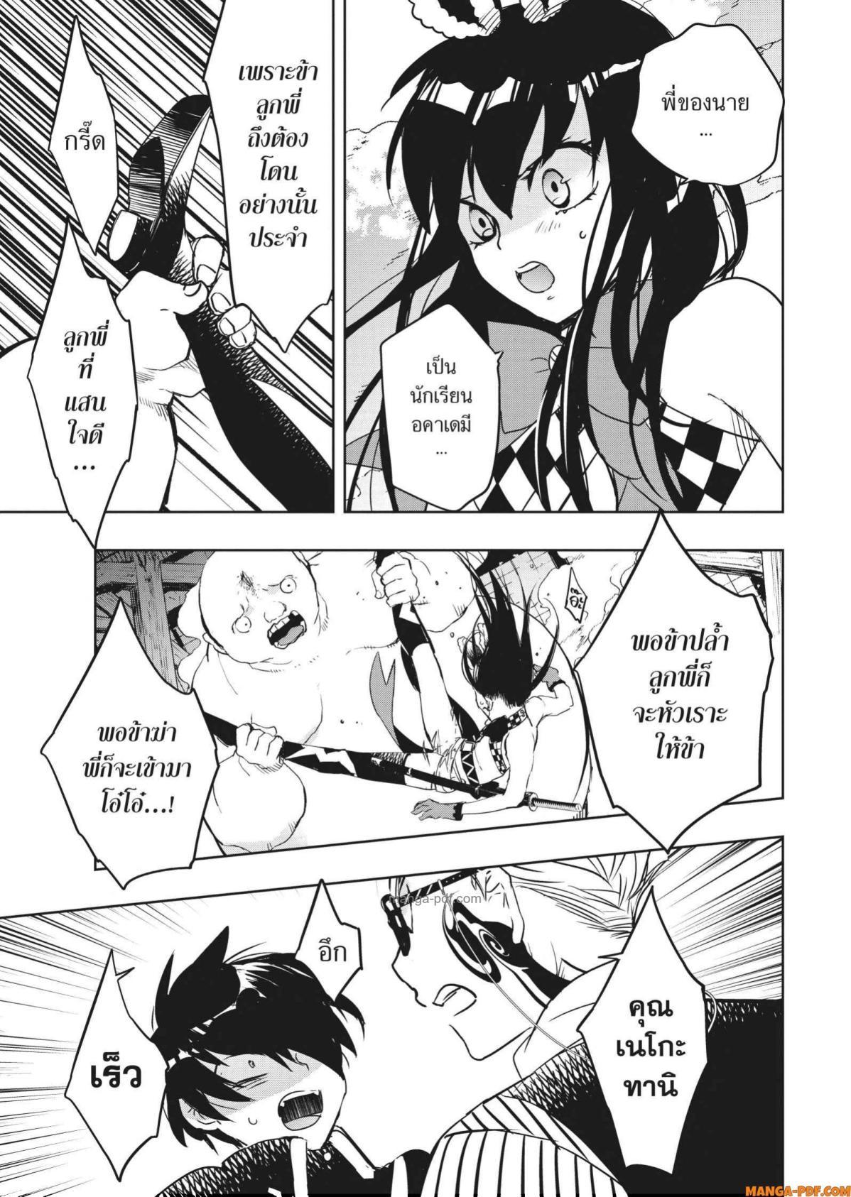 Manga-lc-com อ่านมังงะ อ่านการ์ตูน ออนไลน์ ฟรี Yoake Mae ni Shinu ตอนที่ 1 2 3 4 5 6 7 8 9 10 11 12 13 14 ฟรี ไม่มีโฆษณา Manga-lc - อ่าน มังงะ อ่าน การ์ตูน ออนไลน์ อ่านมังงะ ฟรี