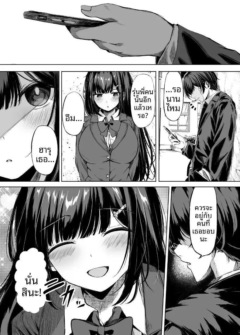 Doujin-Lc- อ่าน โดจิน มังฮวา เกาหลี ญี่ปุ่น จีน แปลไทย เพราะตลอดมาเธอคือเพื่อนสมัยเด็ก [Ujimu] ตอนที่ 1 2 3 4 5 6 7 8 9 10 11 12 13 14 ฟรี ไม่มีโฆษณา อ่าน โดจิน Manhwa เกาหลี ญี่ปุ่น จีน เรามีครบ คัดมาให้เน้นๆ โดจิน 18+ รับประกันความฟินโดย  Doujin Lc