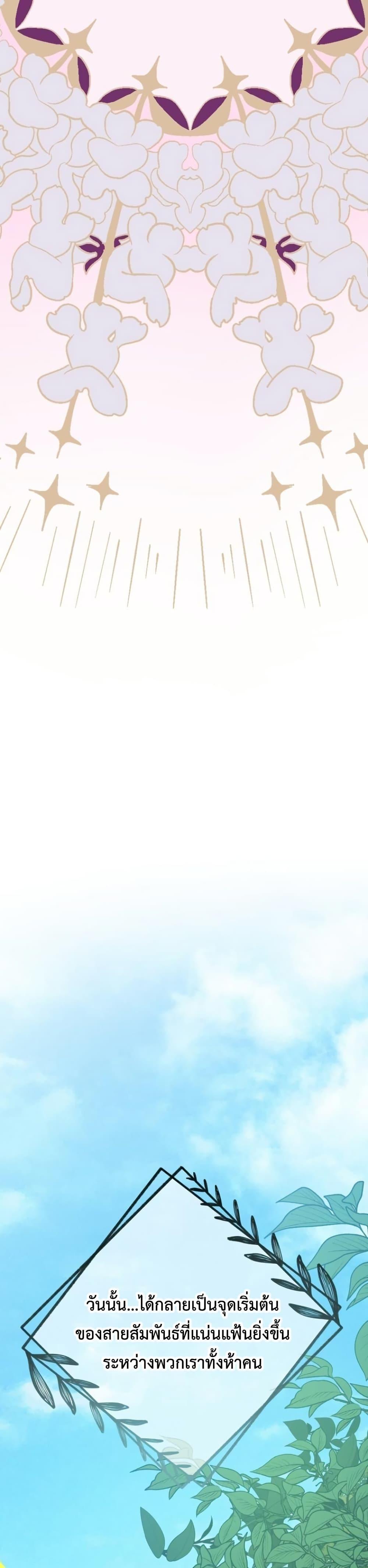 Manga-lc-com อ่านมังงะ อ่านการ์ตูน ออนไลน์ ฟรี My Childhood Friends Are trying to Kill Me ตอนที่ 1 2 3 4 5 6 7 8 9 10 11 12 13 14 ฟรี ไม่มีโฆษณา Manga-lc - อ่าน มังงะ อ่าน การ์ตูน ออนไลน์ อ่านมังงะ ฟรี