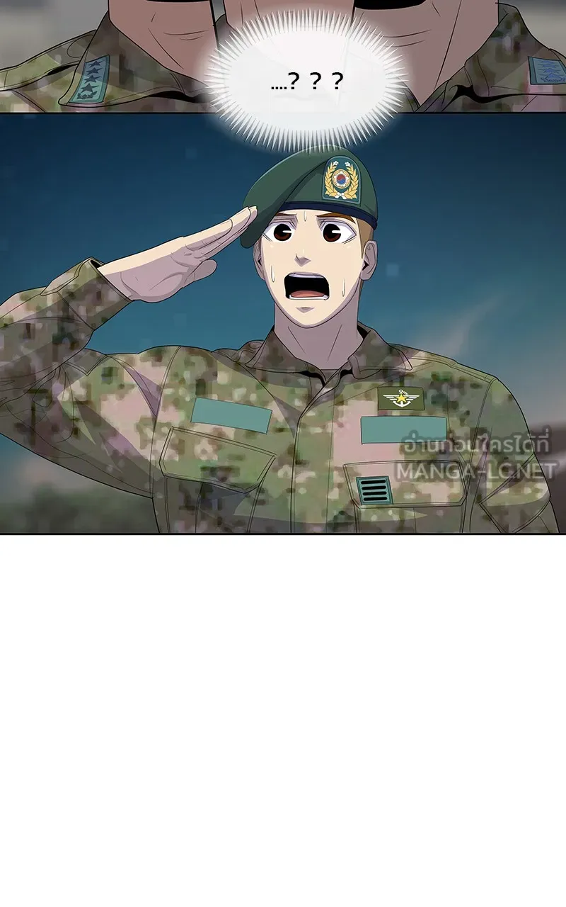 บันทึกครัวค่ายทหาร ตอนที่ 222 รูปที่ 15