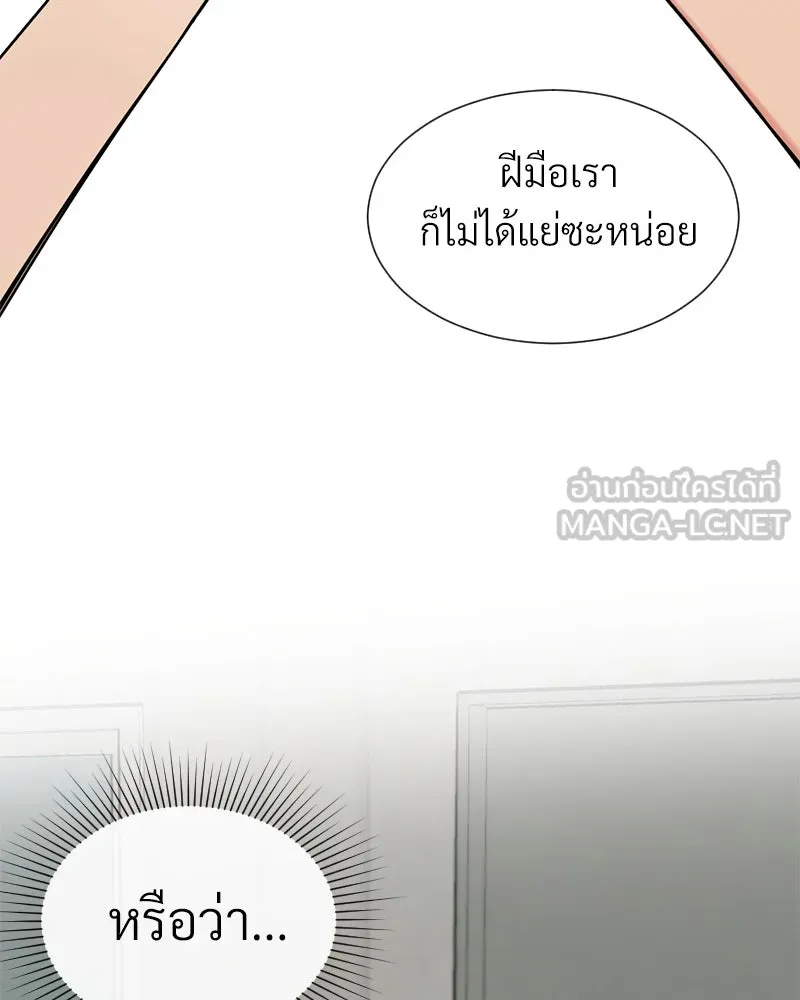 Level One Dreamersbrผู้ชนะรักนี้ต้องเป็น ตอนที่ 12 รูปที่ 42