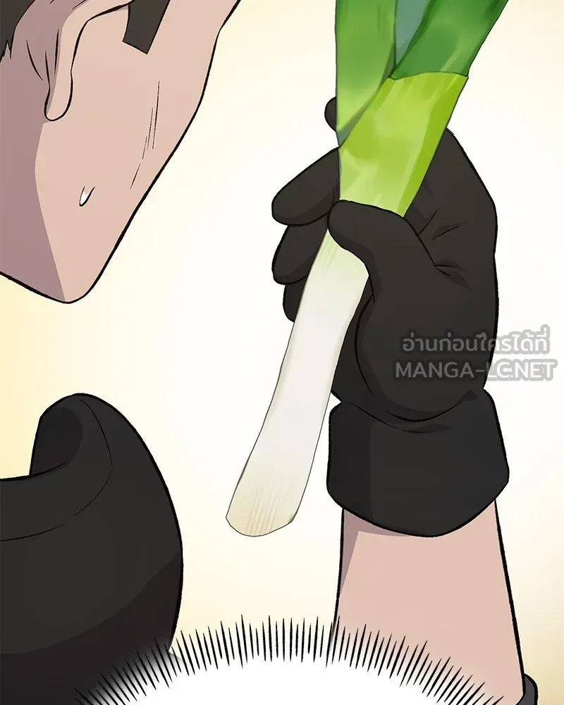 ปลูกผักพิชิตหอคอย ตอนที่ 61 รูปที่ 6