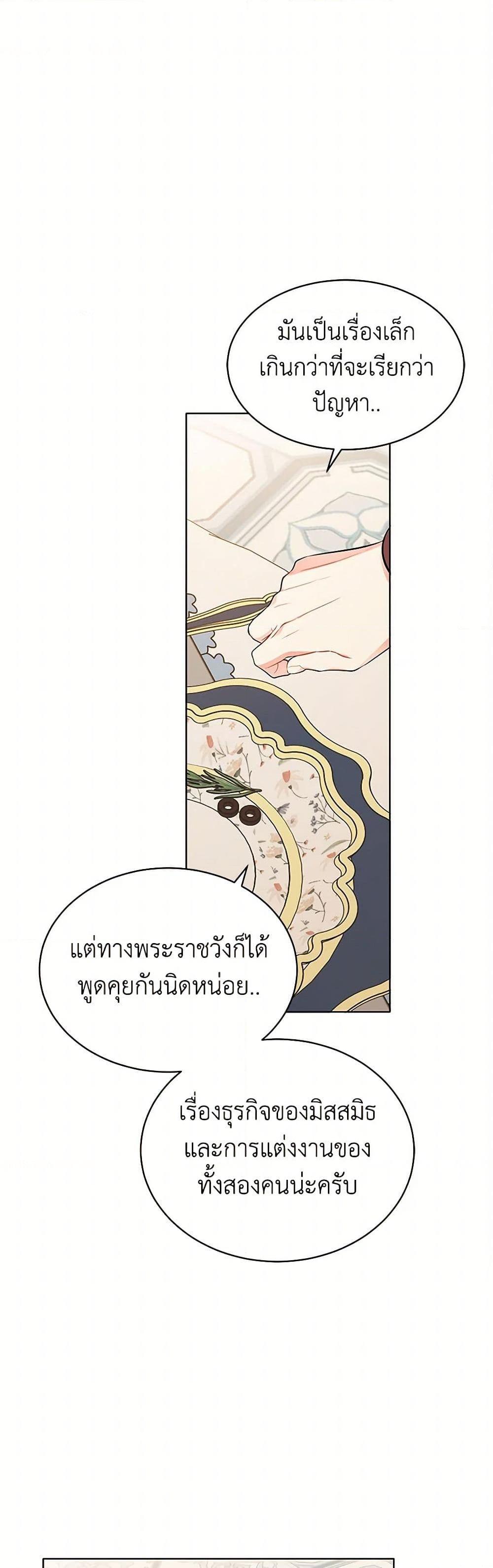 Manga-lc-com อ่านมังงะ อ่านการ์ตูน ออนไลน์ ฟรี The Detective Of Muiella ตอนที่ 1 2 3 4 5 6 7 8 9 10 11 12 13 14 ฟรี ไม่มีโฆษณา Manga-lc - อ่าน มังงะ อ่าน การ์ตูน ออนไลน์ อ่านมังงะ ฟรี