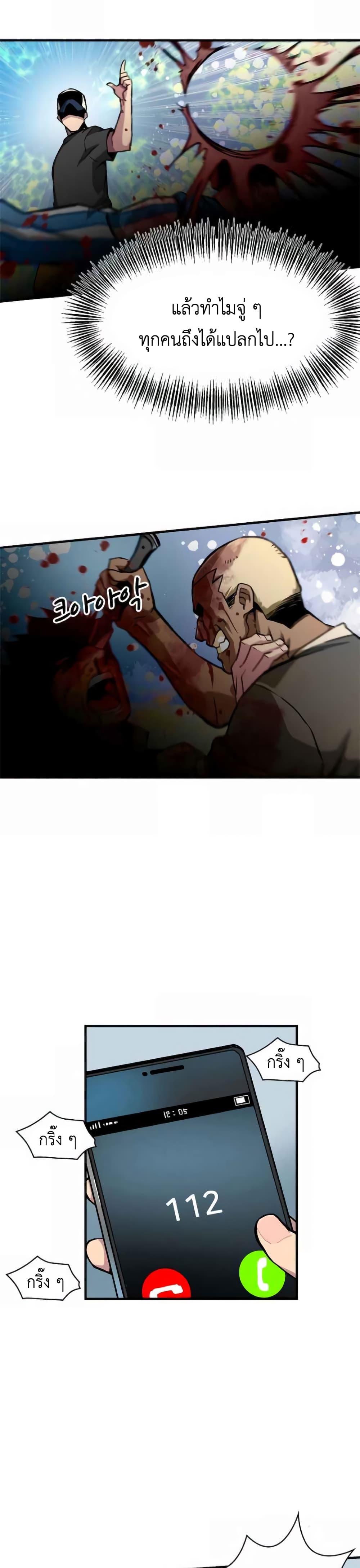 Manga-lc-com อ่านมังงะ อ่านการ์ตูน ออนไลน์ ฟรี Unbreakable ตอนที่ 1 2 3 4 5 6 7 8 9 10 11 12 13 14 ฟรี ไม่มีโฆษณา Manga-lc - อ่าน มังงะ อ่าน การ์ตูน ออนไลน์ อ่านมังงะ ฟรี