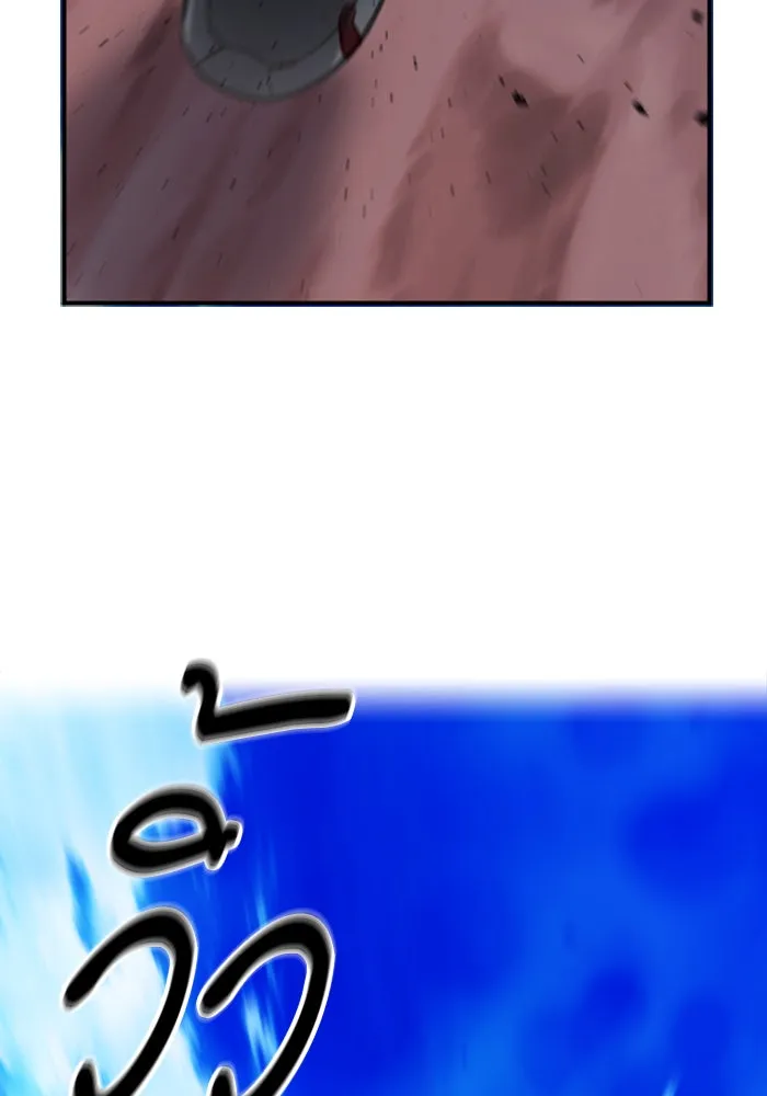 ดรูอิดแห่งสถานีโซล ตอนที่ 38 รูปที่ 139