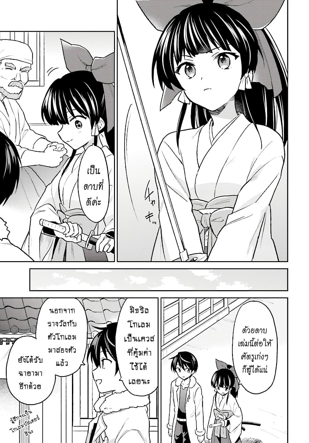 Manga-lc-com อ่านมังงะ อ่านการ์ตูน ออนไลน์ ฟรี In Another World With My Smartphone ไปต่างโลกกับสมาร์ทโฟน ตอนที่ 1 2 3 4 5 6 7 8 9 10 11 12 13 14 ฟรี ไม่มีโฆษณา Manga-lc - อ่าน มังงะ อ่าน การ์ตูน ออนไลน์ อ่านมังงะ ฟรี