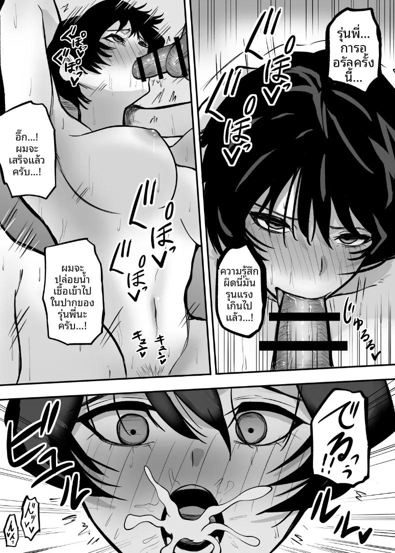 Doujin-Lc- อ่าน โดจิน มังฮวา เกาหลี ญี่ปุ่น จีน แปลไทย ทำให้ฉันเป็นผู้หญิงที (Shinya no Yoji) ตอนที่ 1 2 3 4 5 6 7 8 9 10 11 12 13 14 ฟรี ไม่มีโฆษณา อ่าน โดจิน Manhwa เกาหลี ญี่ปุ่น จีน เรามีครบ คัดมาให้เน้นๆ โดจิน 18+ รับประกันความฟินโดย  Doujin Lc