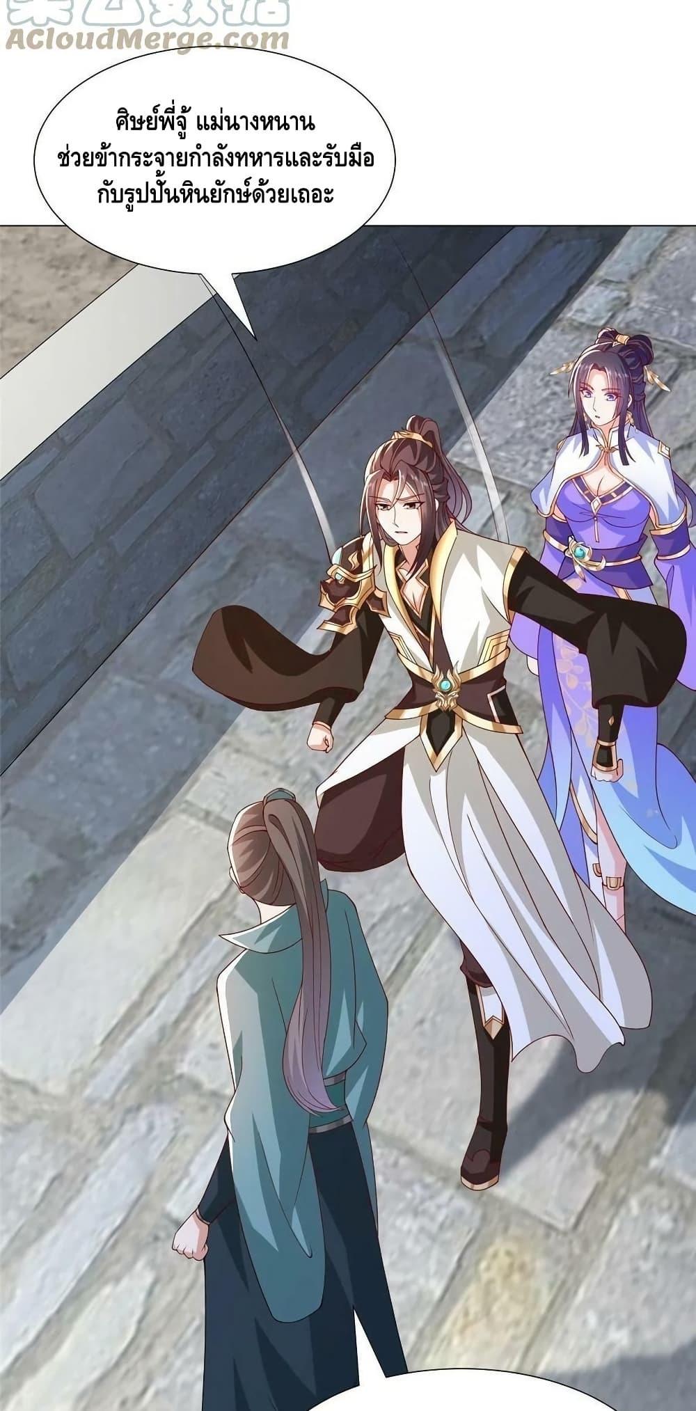 Manga-lc-com อ่านมังงะ อ่านการ์ตูน ออนไลน์ ฟรี DragonShepherd ตอนที่ 1 2 3 4 5 6 7 8 9 10 11 12 13 14 ฟรี ไม่มีโฆษณา Manga-lc - อ่าน มังงะ อ่าน การ์ตูน ออนไลน์ อ่านมังงะ ฟรี