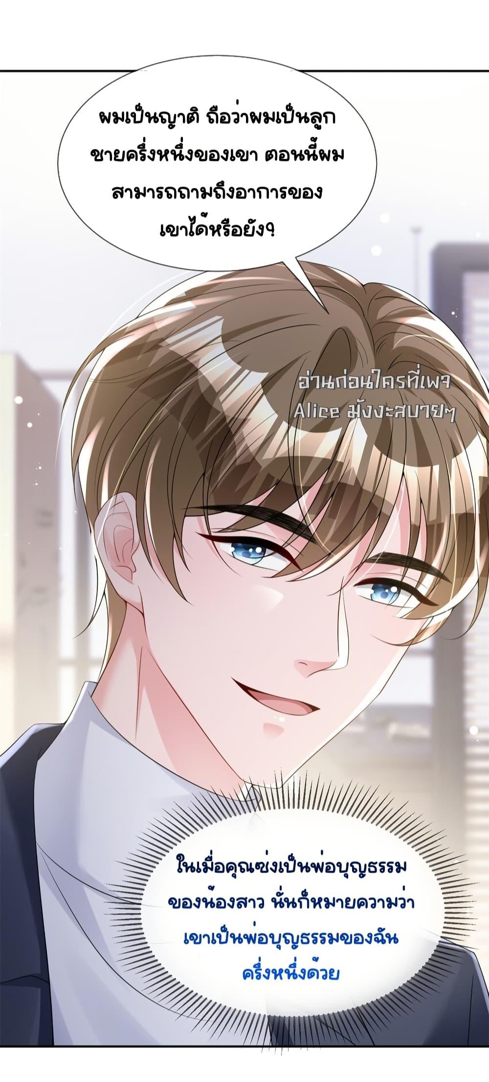 Manga-lc-com อ่านมังงะ อ่านการ์ตูน ออนไลน์ ฟรี IWasRockedto ตอนที่ 1 2 3 4 5 6 7 8 9 10 11 12 13 14 ฟรี ไม่มีโฆษณา Manga-lc - อ่าน มังงะ อ่าน การ์ตูน ออนไลน์ อ่านมังงะ ฟรี