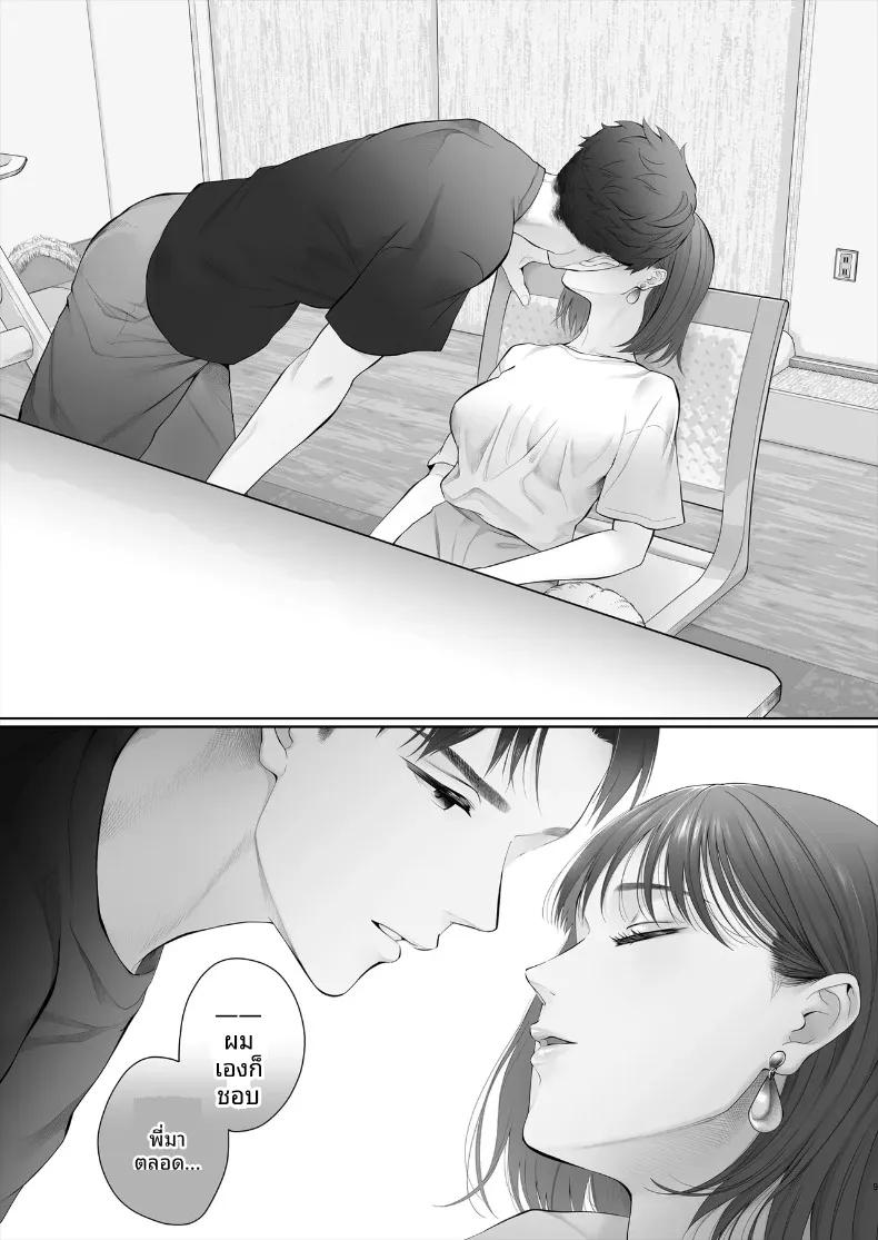 Doujin-Lc- อ่าน โดจิน มังฮวา เกาหลี ญี่ปุ่น จีน แปลไทย ครั้งแรกอันแสนฝืนใจ ขอเติมหวานใหม่อีกสักรอบ (Edogawa Roman) ตอนที่ 1 2 3 4 5 6 7 8 9 10 11 12 13 14 ฟรี ไม่มีโฆษณา อ่าน โดจิน Manhwa เกาหลี ญี่ปุ่น จีน เรามีครบ คัดมาให้เน้นๆ โดจิน 18+ รับประกันความฟินโดย  Doujin Lc