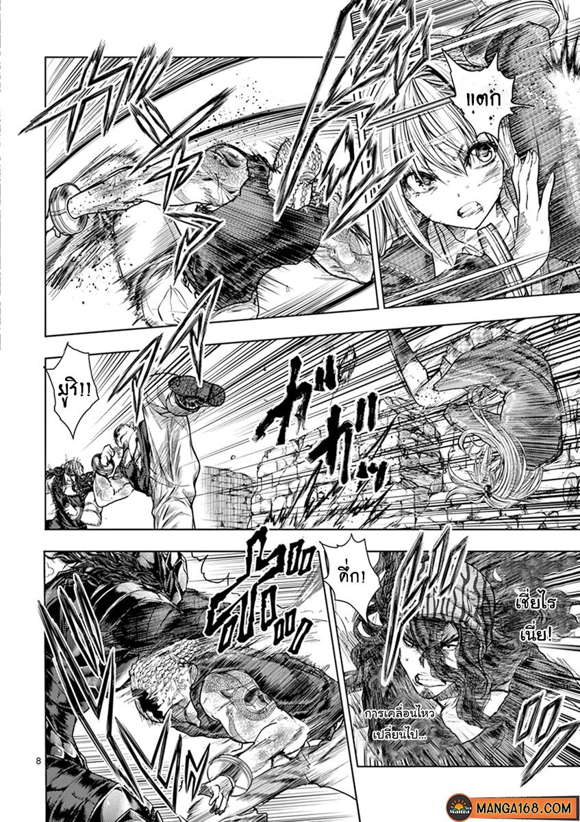 Manga-lc-com อ่านมังงะ อ่านการ์ตูน ออนไลน์ ฟรี Battle in 5 Seconds After Meeting ตอนที่ 1 2 3 4 5 6 7 8 9 10 11 12 13 14 ฟรี ไม่มีโฆษณา Manga-lc - อ่าน มังงะ อ่าน การ์ตูน ออนไลน์ อ่านมังงะ ฟรี