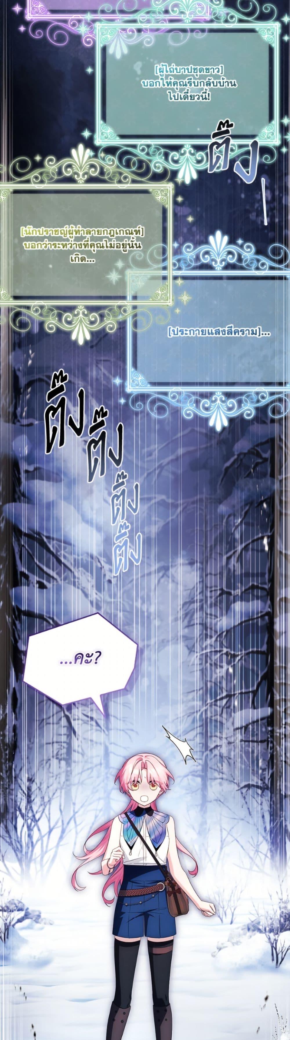 Manga-lc-com อ่านมังงะ อ่านการ์ตูน ออนไลน์ ฟรี The Youngest Daughter of the Villainous Duke ตอนที่ 1 2 3 4 5 6 7 8 9 10 11 12 13 14 ฟรี ไม่มีโฆษณา Manga-lc - อ่าน มังงะ อ่าน การ์ตูน ออนไลน์ อ่านมังงะ ฟรี