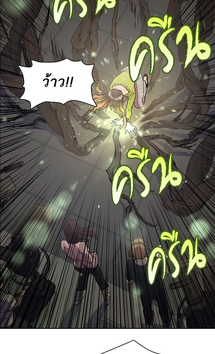 My S-Class Hunters ตอนที่ 2 ระดับ f (1) รูปที่ 5