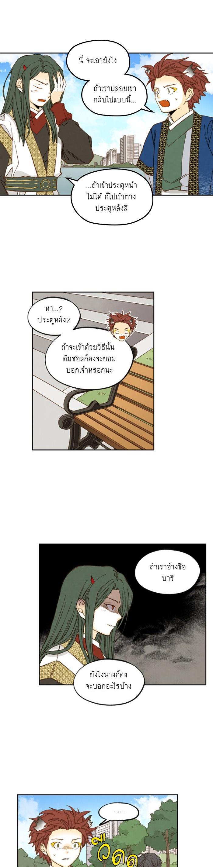 Manga-lc-com อ่านมังงะ อ่านการ์ตูน ออนไลน์ ฟรี How to Become a Dragon ตอนที่ 1 2 3 4 5 6 7 8 9 10 11 12 13 14 ฟรี ไม่มีโฆษณา Manga-lc - อ่าน มังงะ อ่าน การ์ตูน ออนไลน์ อ่านมังงะ ฟรี