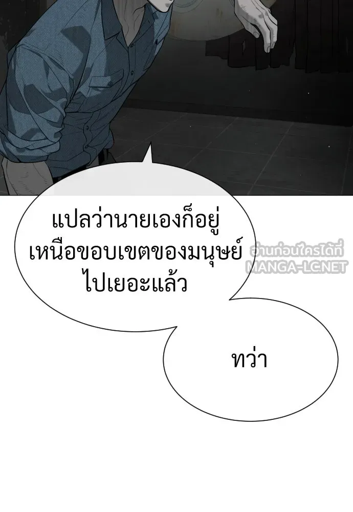 นักฆ่าย้อนวัย ตอนที่ 66 รูปที่ 159