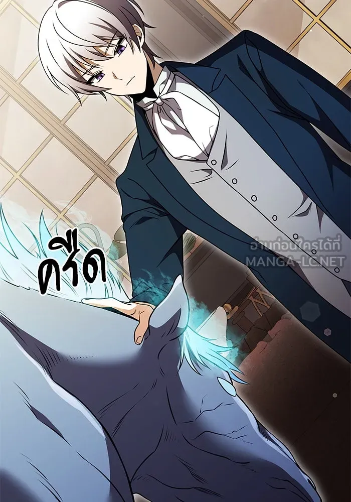 อัศวินดำล่าท้าเวลา ตอนที่ 10 รูปที่ 120