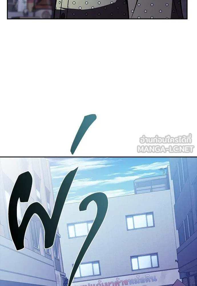 ครัวผู้กล้าท้าให้ชิม ตอนที่ 62 รูปที่ 63